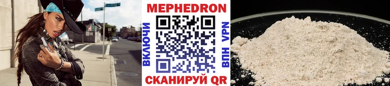 Цена Владикавказ МЕГА сайт A-PVP Амфетамин Гашиш Меф мяу мяу Cocaine МАРИХУАНА