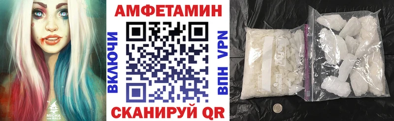 Amphetamine 98%  Владикавказ 