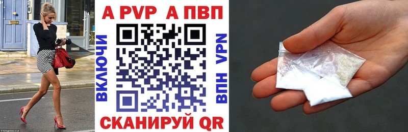 продажа наркотиков  Владикавказ  Alpha PVP крисы CK 