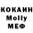 Кодеин Purple Drank Moe_M
