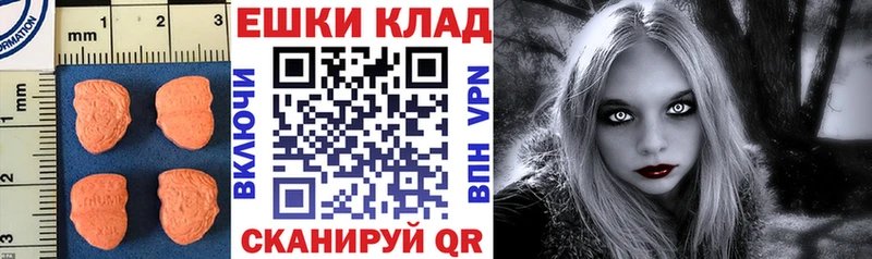 mega ссылки  даркнет сайт  Владикавказ  Ecstasy Дубай 