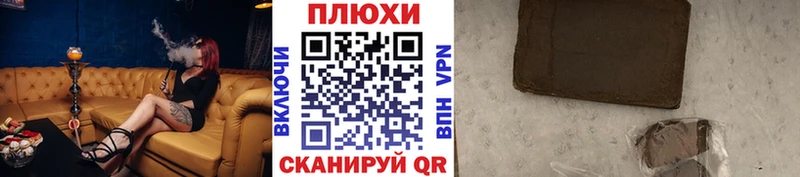 Гашиш гарик гидра маркетплейс мориарти формула Владикавказ