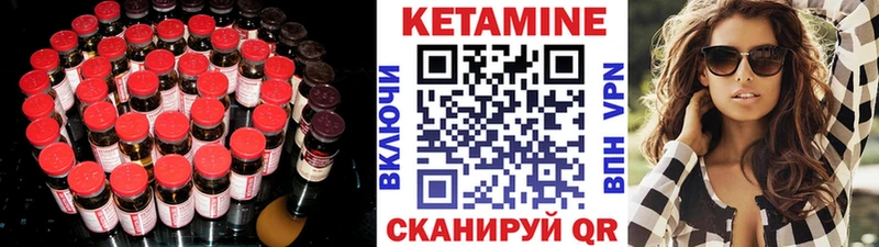 купить наркотики цена  Владикавказ  Кетамин VHQ 