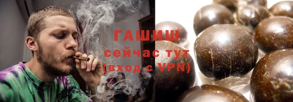 соль курить ск Абдулино