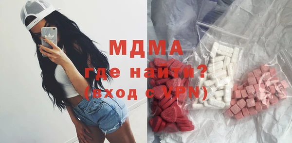 стафф Абаза
