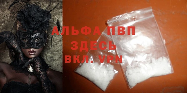 стафф Абаза