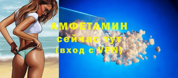 соль курить ск Абдулино