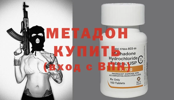 а пвп мука Абинск