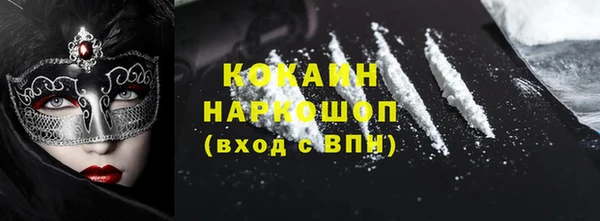 стафф Абаза