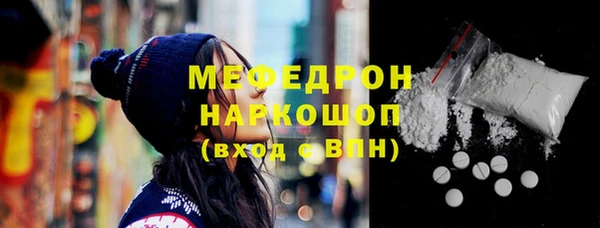 а пвп мука Абинск