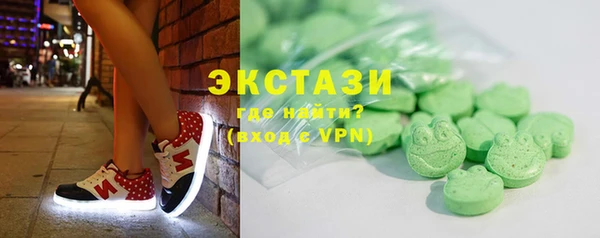 стафф Абаза