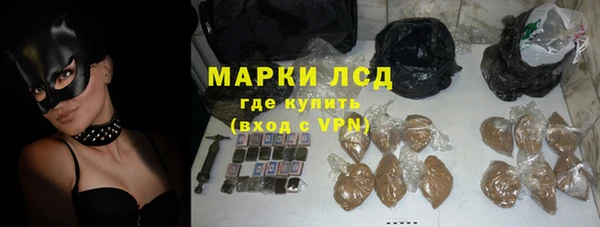 соль курить ск Абдулино