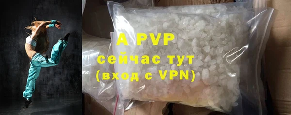 а пвп мука Абинск