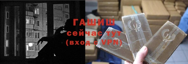 стафф Абаза