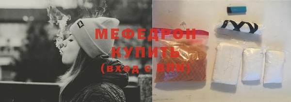 стафф Абаза