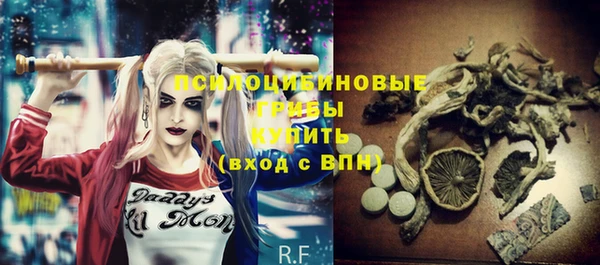 соль курить ск Абдулино