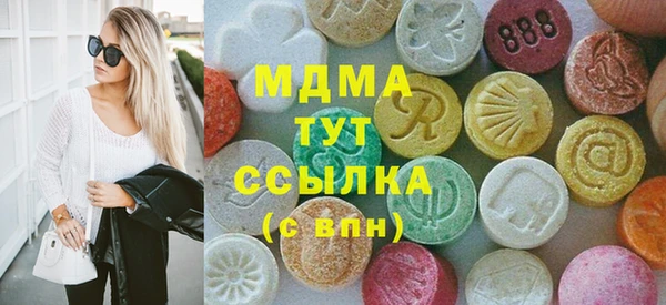 соль курить ск Абдулино