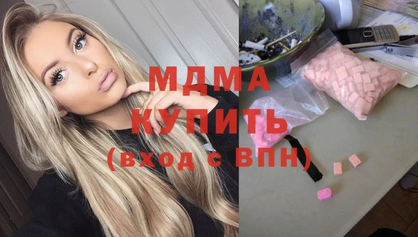 соль курить ск Абдулино