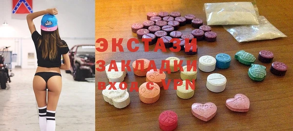 стафф Абаза