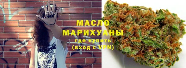 стафф Абаза