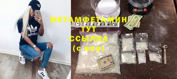 стафф Абаза