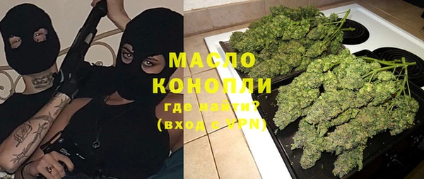 соль курить ск Абдулино