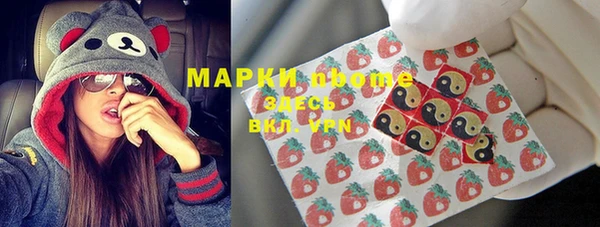 стафф Абаза