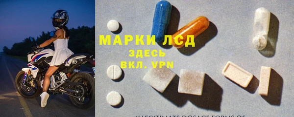 стафф Абаза