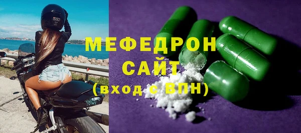 соль курить ск Абдулино