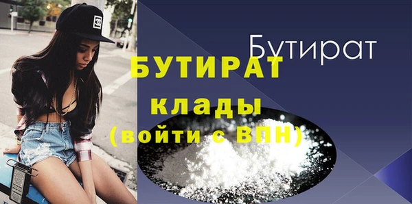 а пвп мука Абинск