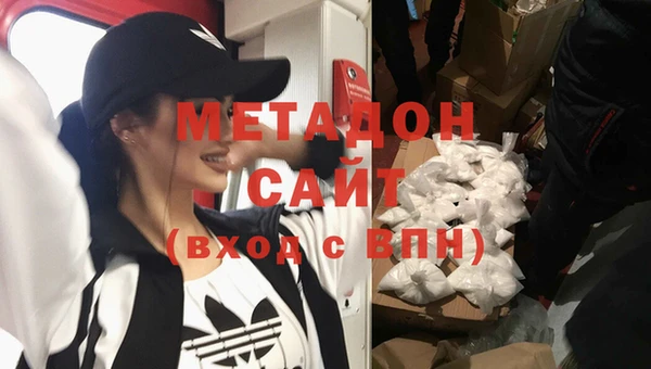 соль курить ск Абдулино