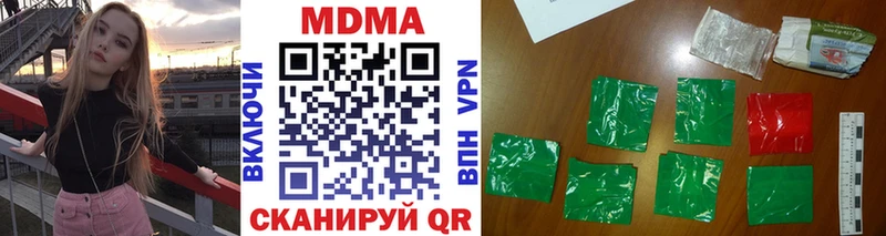 ОМГ ОМГ как войти Владикавказ MDMA Molly