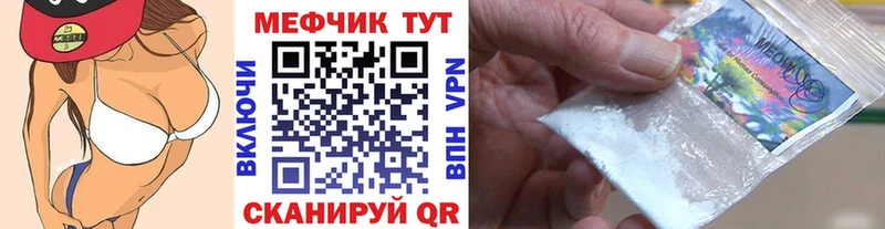 KRAKEN ONION  Владикавказ  МЕФ мяу мяу 