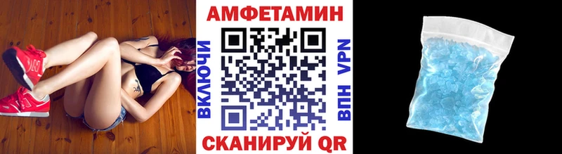 Первитин кристалл  ОМГ ОМГ ссылки  Владикавказ 