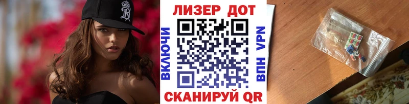 Марки NBOMe 1500мкг  Владикавказ 