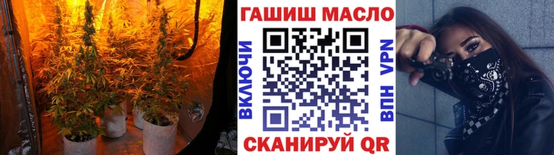 ТГК THC oil купить наркотик Владикавказ
