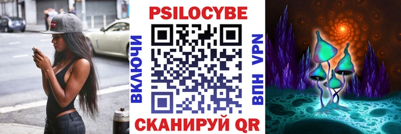 Галлюциногенные грибы прущие грибы mega как зайти Владикавказ